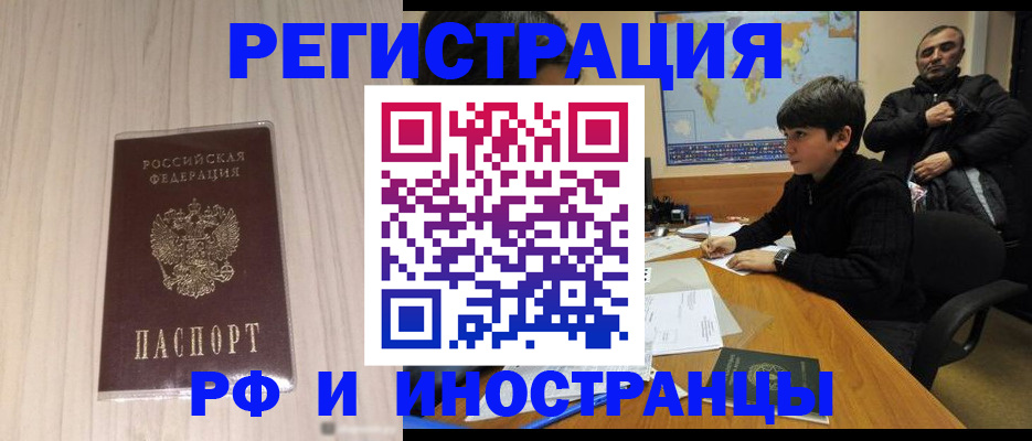 пропишу в квартире в Чудово